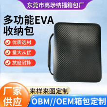 ����eva�ռ{�п�����ˤ�������Ƅӳ�늌�EVA���ζ๦���ռ{��