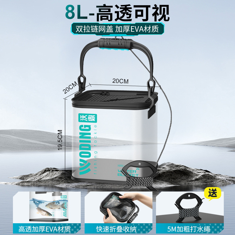 沃鼎鱼桶新款折叠便携钓鱼打水桶多功能鱼护带盖手提活鱼桶|undefined