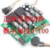 DC motor speed controller number Dial Tachometer motor Reverse Positive and negative switch 12V 24V 48V