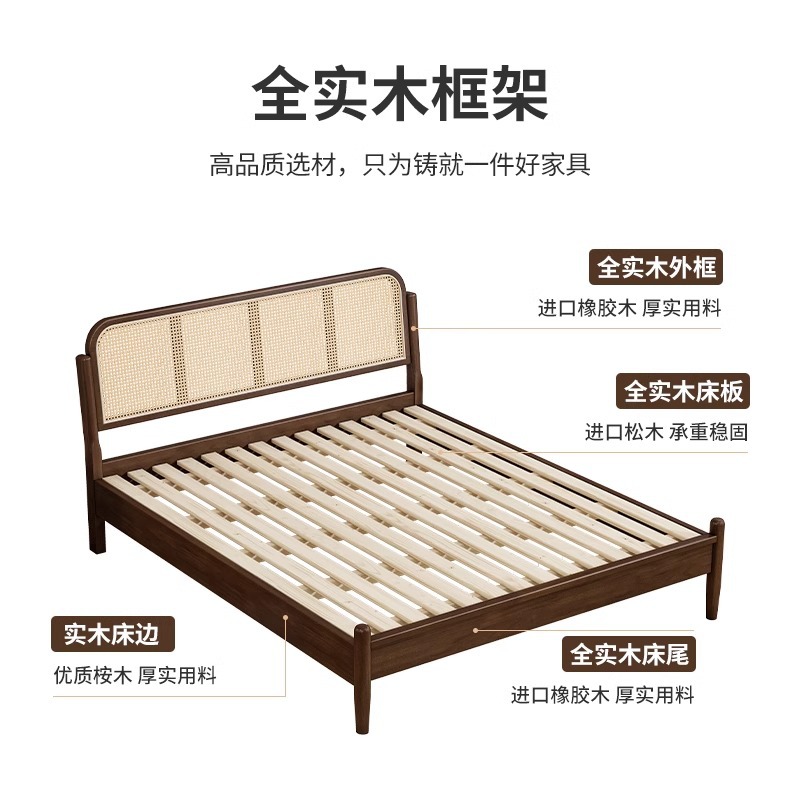 Cama de madera maciza nórdica moderna y simple color nuez 1.8m 1.5 cama doble estilo japonés retro