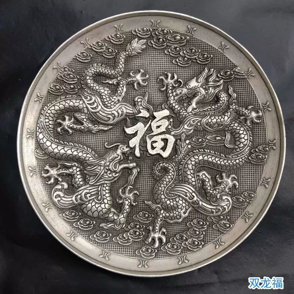 Оптовый антикварный разнородный набор тарелок, dragon plate, маленькая чайная подставка, кофейный бокс, домашнее украшение, медь Китайской Республики