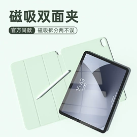 iPad保护套;平板电脑配件;iPhone保护套