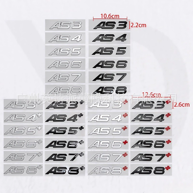 Подходит для Audi зарубежной версии AS3 + AS4 AS5 + автомобильный логотип AS6 + AS7 AS8 + наклейка с буквой автомобиля на хвосте