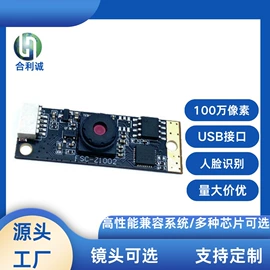 数码摄像头;其他数码产品