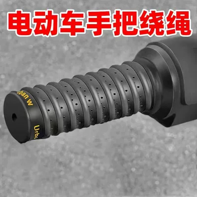 Motorcycle Handle Cover tape for electric bikes, specially - black-12-piece-set-six-handle-covers-six-sealing-tapes