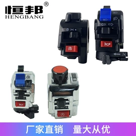 摩托车通用件;摩托车配附件;摩托安全用品