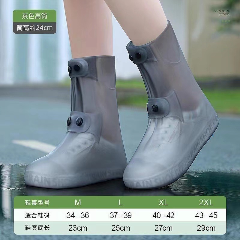 靴カバー防水滑り止め雨靴カバーシリコンゴム雨の日に耐摩耗性防雨男女通用足カバーメーカー卸売り|undefined