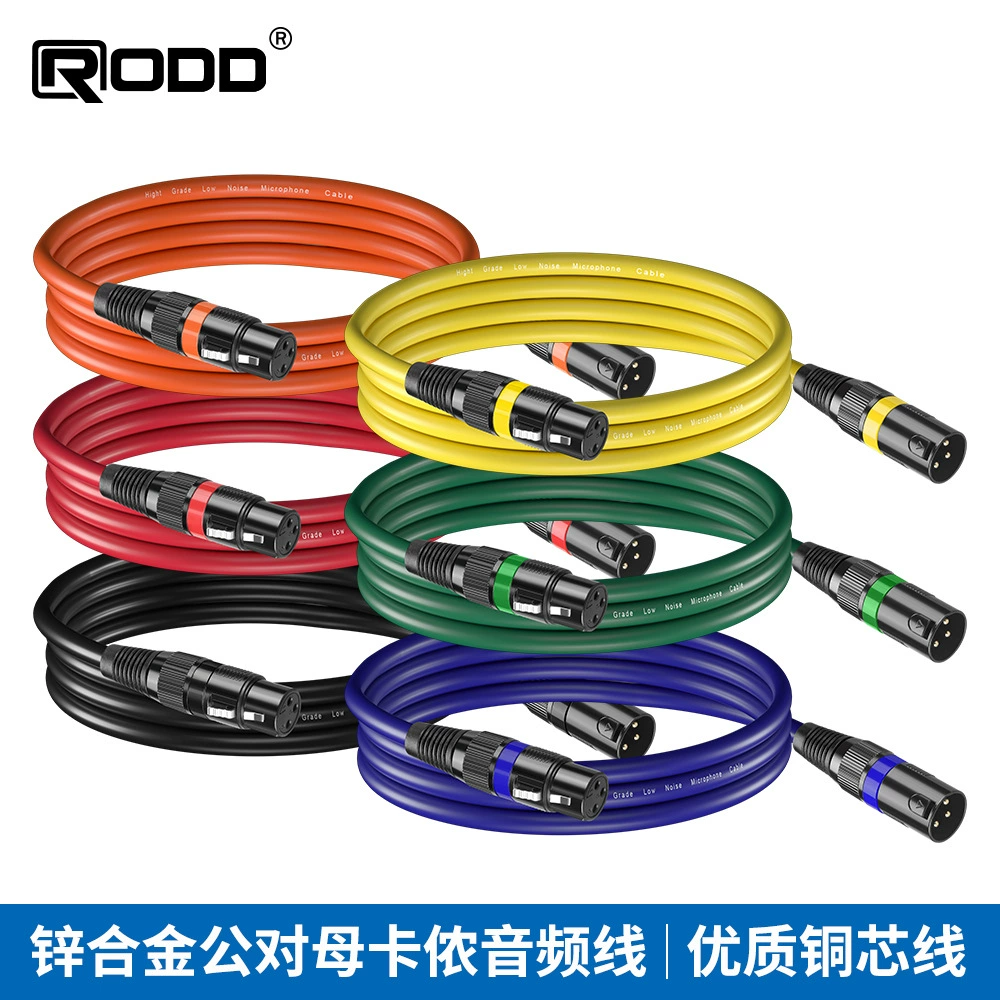 Цветной аудиокабель, двойной кабель XLR, микрофонный кабель «папа-мама», микрофонный кабель, микшерный сбалансированный кабель, экранированный кабель
