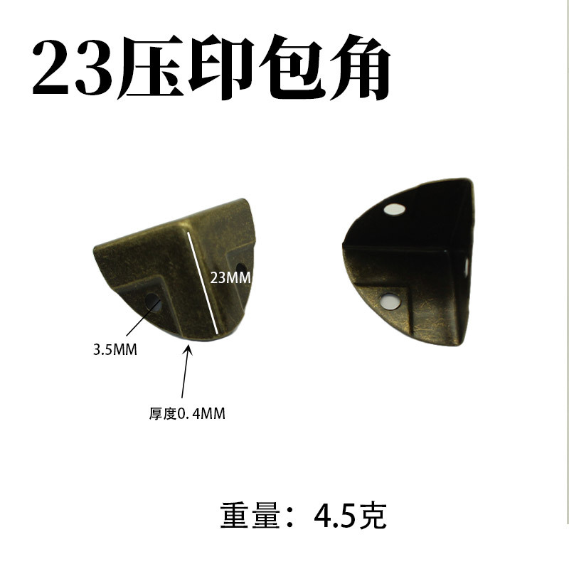 23*23mm embossed Qinggu