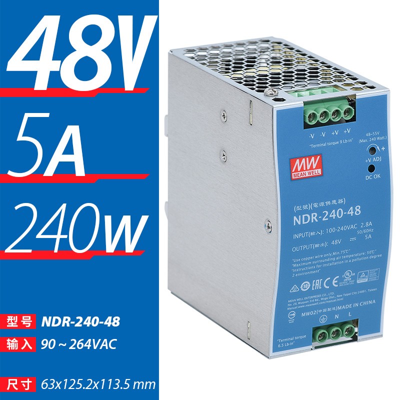 MW Mingwei NDR-240 - 24V10A5A fuente de alimentación de conmutación 75W120W480W riel de guía 220 rpm 12V48V DC