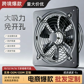 排气、换气扇;通风机;机械用电动机