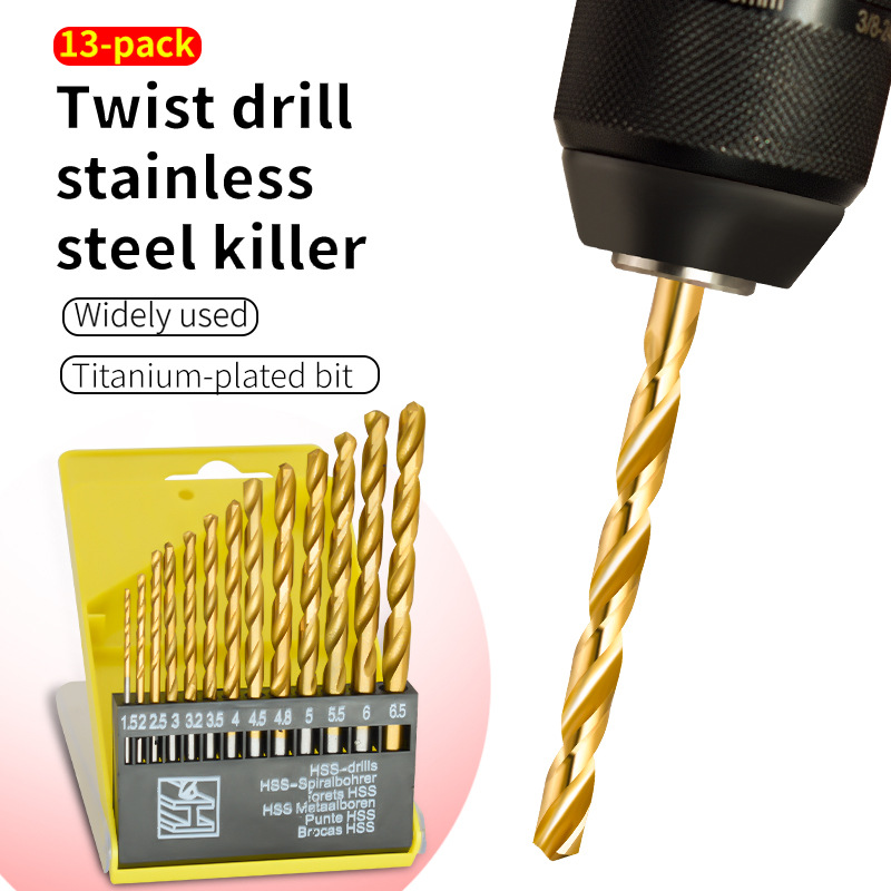 高速钢镀钛麻花钻13件套木工塑料打孔钻头13pc组合套装工具开孔器