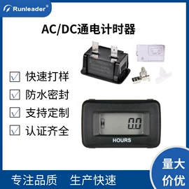 工业计时器;显示仪表;电池测试仪