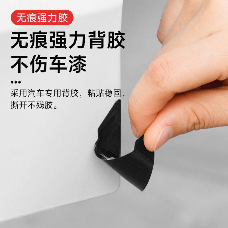 汽車碳纖紋車門角防撞貼開門邊防刮蹭保護貼條防磕碰裝飾防撞條