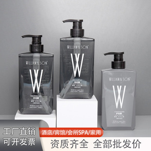High-end B & B star hotel 500 disposable shampoo shower gel consumables suit factory wholesale