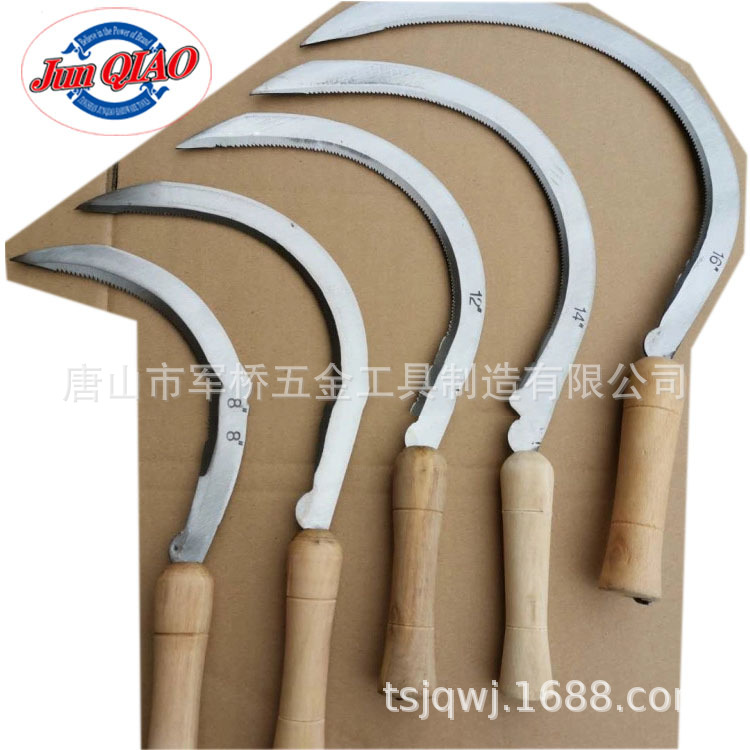 锰钢锯齿镰 非洲锯齿镰 外贸锯齿镰 农具镰刀 开荒割草锯齿镰