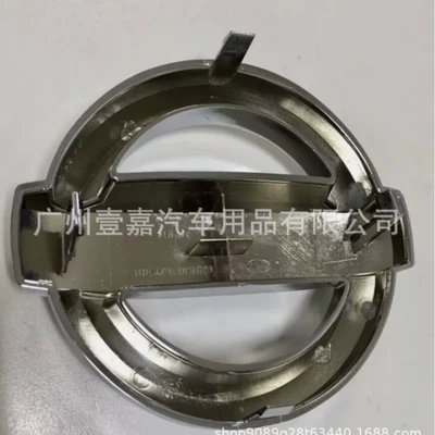 Clip-On Emblem, Car logo