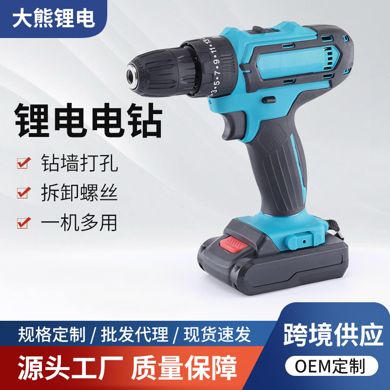 跨境电动工具无刷手电钻21V冲击锂电钻多功能充电式电动螺丝刀