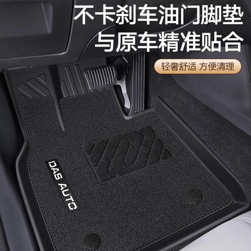适用大z脚垫波罗24款汽车脚垫主驾驶包围24新款大z脚垫