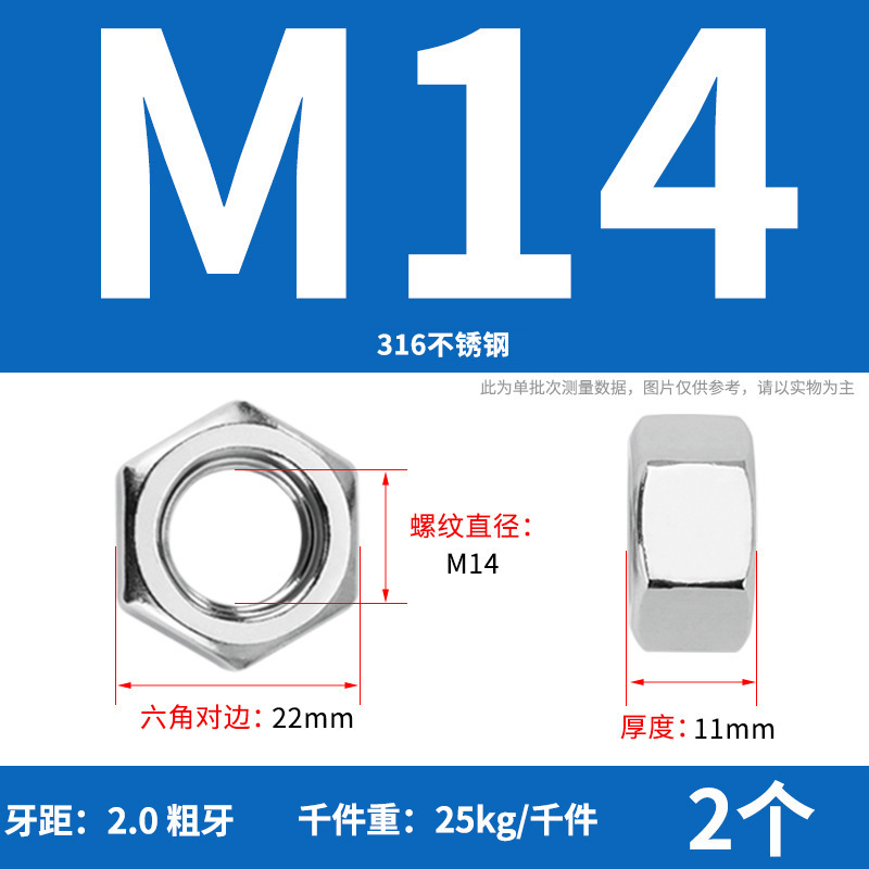 【六角ナット】304ステンレス六角ナット 六角ナット 高強度ナット ナットの仕様が揃っています|undefined