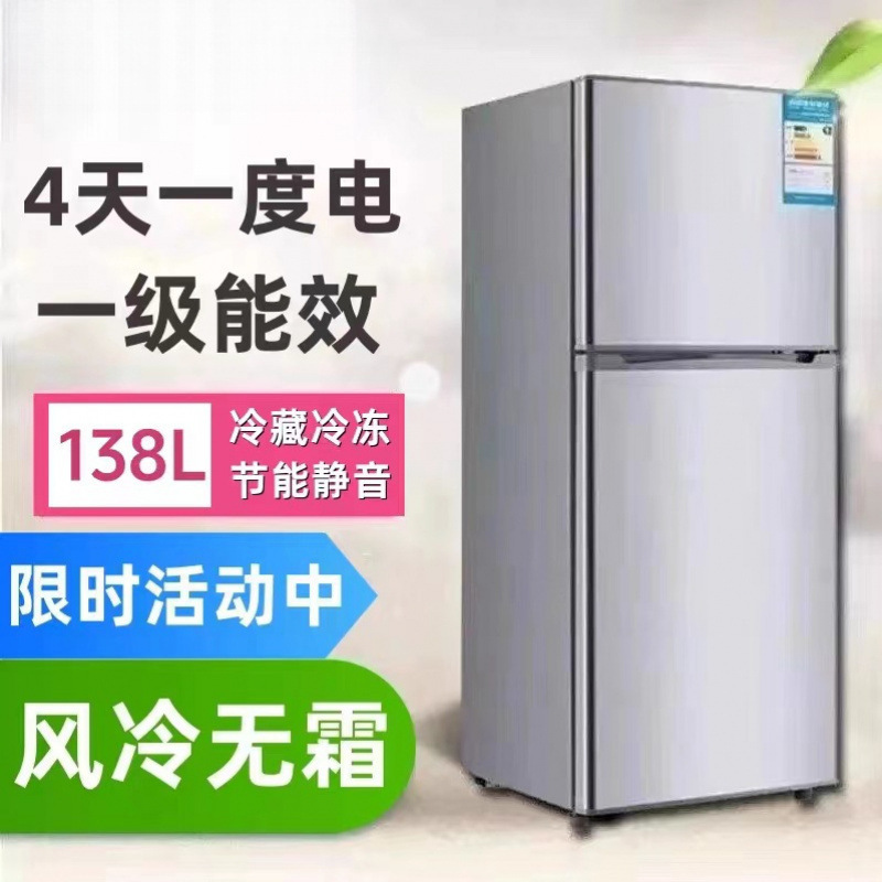 Refrigerator 128 Small Double-Door Silent First-Class Energy-Saving Frost-Free Household Rental Dormitory for Two People Refrigerator 128 Small Double-Door Silent First-Class Energy-Saving Frost-Free Household Rental Dormitory for Two People