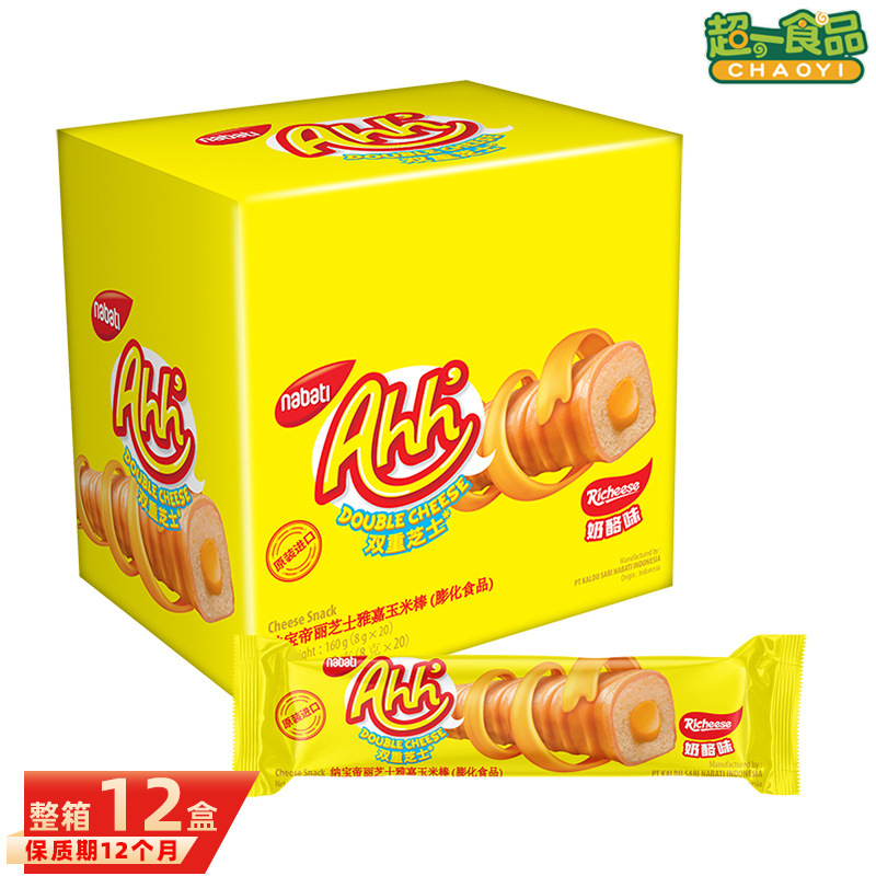 Indonesia Imports nabati Nabodti Cheese Corn on Cob 160g Cheese Flavor Sandwich Roll Leisure Zero Food