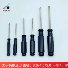 十字螺丝刀;撬棍、起钉器;一字螺丝刀