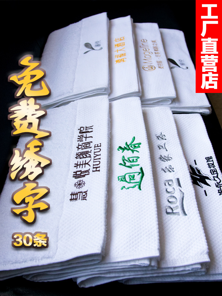 Five-star Hotel Towel Cotton Face Wash Household Hair-free Absorbent Men's and Women's Couple Beauty Salon Thickened Face Towel