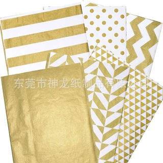 【源头工厂】雪梨纸定制批发17g拷贝纸印刷logo金银色图案包装纸