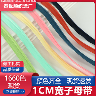 1cm��ɫ��]��ĸ���L߅Ƕ�l���b��߅ѿ�l�Ҽ��߅�������S���l