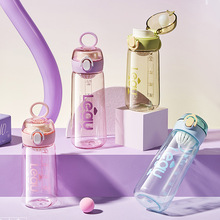 运动水杯PC学生儿童高颜值便携太空杯夏季耐高温食品级直饮塑料杯