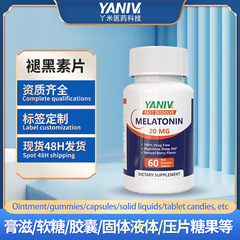 国境を越えたアマゾンで人気のあるメラトニンのビタミン補充剤はMelatonin黒素片を脱退する