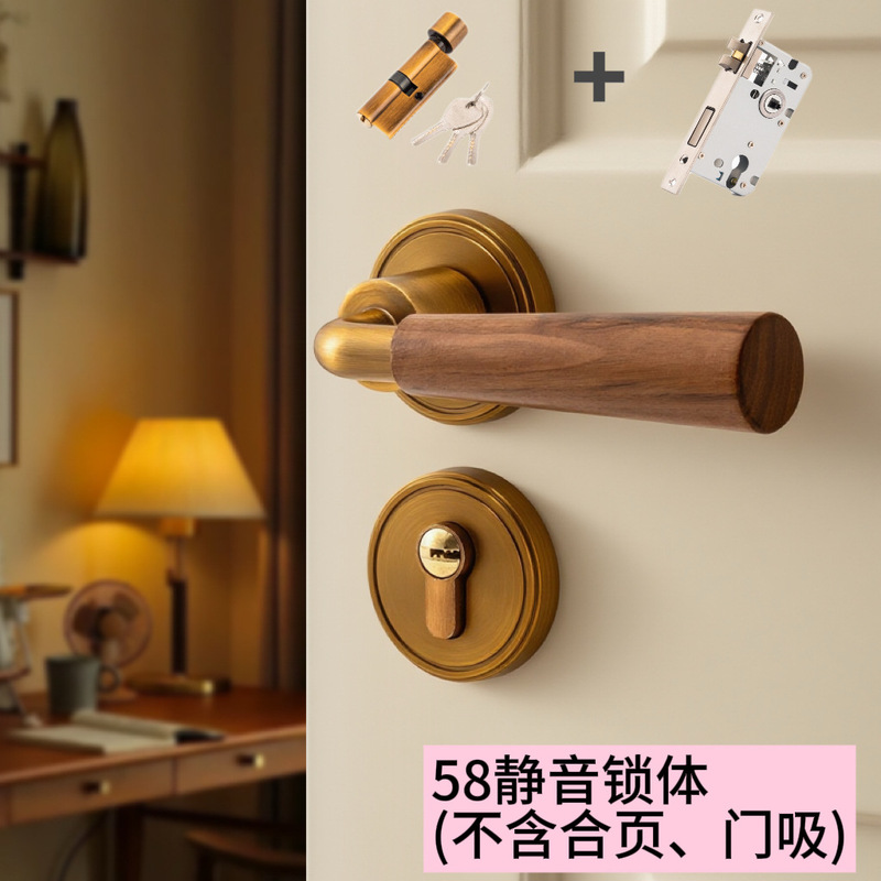 中古风复古门锁卧室静音房间门锁胡桃木门把手室内磁吸木门分体锁|undefined