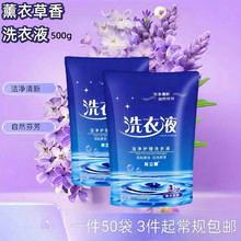 �S��ֱ�N500�˴��b޹�²�ϴ��ҺС�K��ϴ��Һ�ؿ͈Fُ���l���N�Y