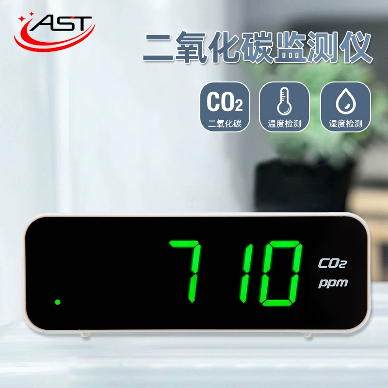 AGn10 детектор углекислого газа Обнаружение концентрации CO2 офисный Домашний Настольный Обнаружение качества воздуха в помещении