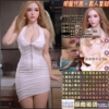 [Miss No. 1] Intelligent Jiaochuan