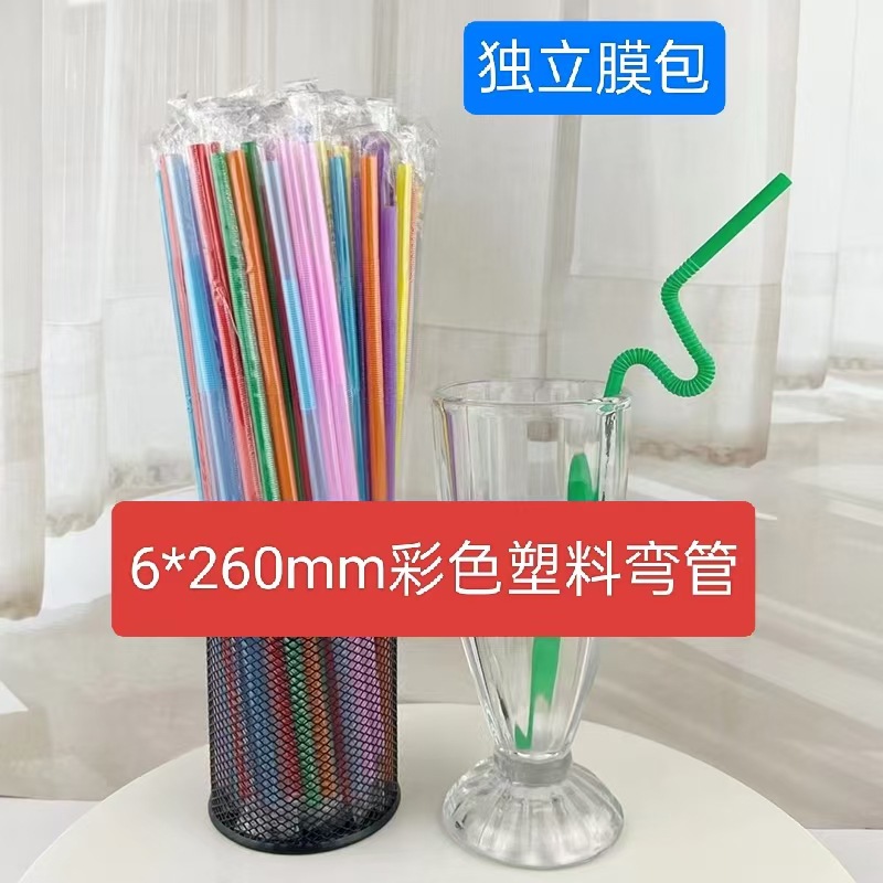 Pajita de plástico de color de 26cm Pajita de plástico de arte creativo de un solo uso Pajita de bebida de cóctel de jugo