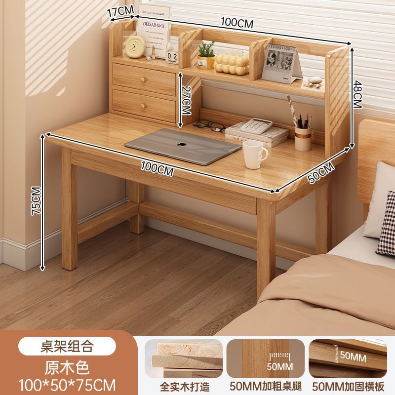 無垢材デスク本棚一体型テーブル学生ホームスタディライティングデスクシンプルテーブル寝室コンピュータデスクオフィスデスク|undefined
