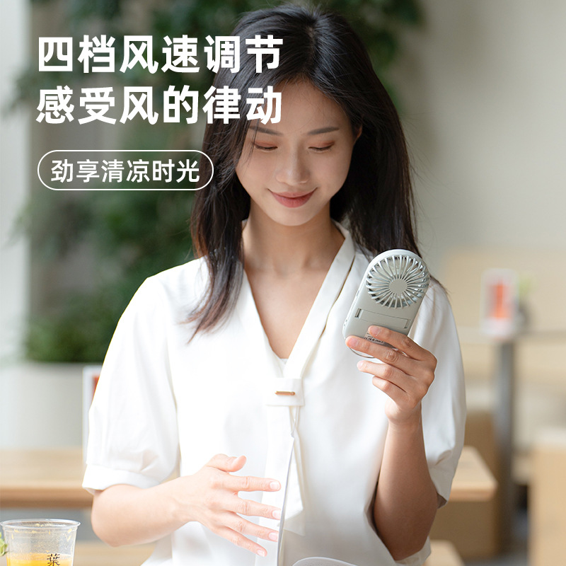 2024夏季新品手持小風扇 usb靜音小巧便攜學生桌面支架電風扇跨境