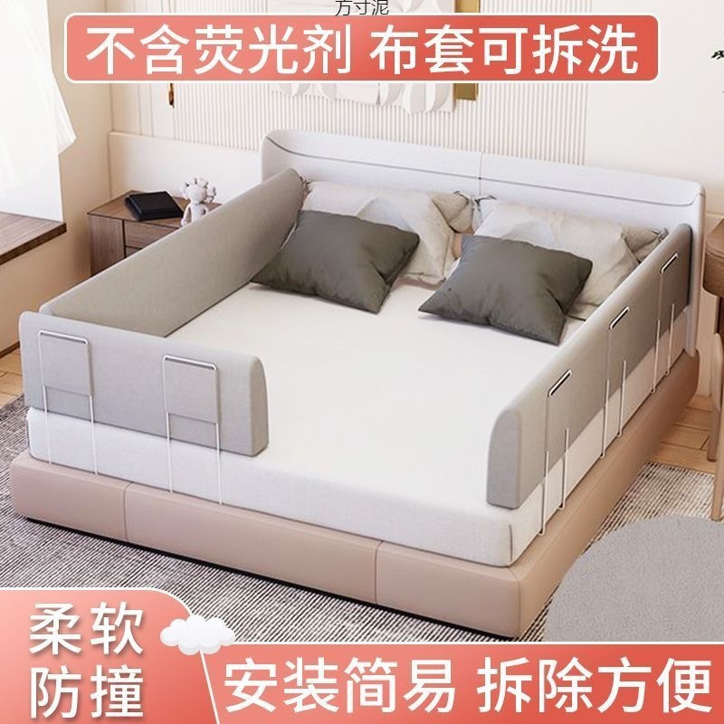 Bed Fence Baby Soft Bag Anti-Fall Guardrail Baby Bedside Bed Fence Baby Safety Bed Guardrail Universal Foreign Trade Wholesale