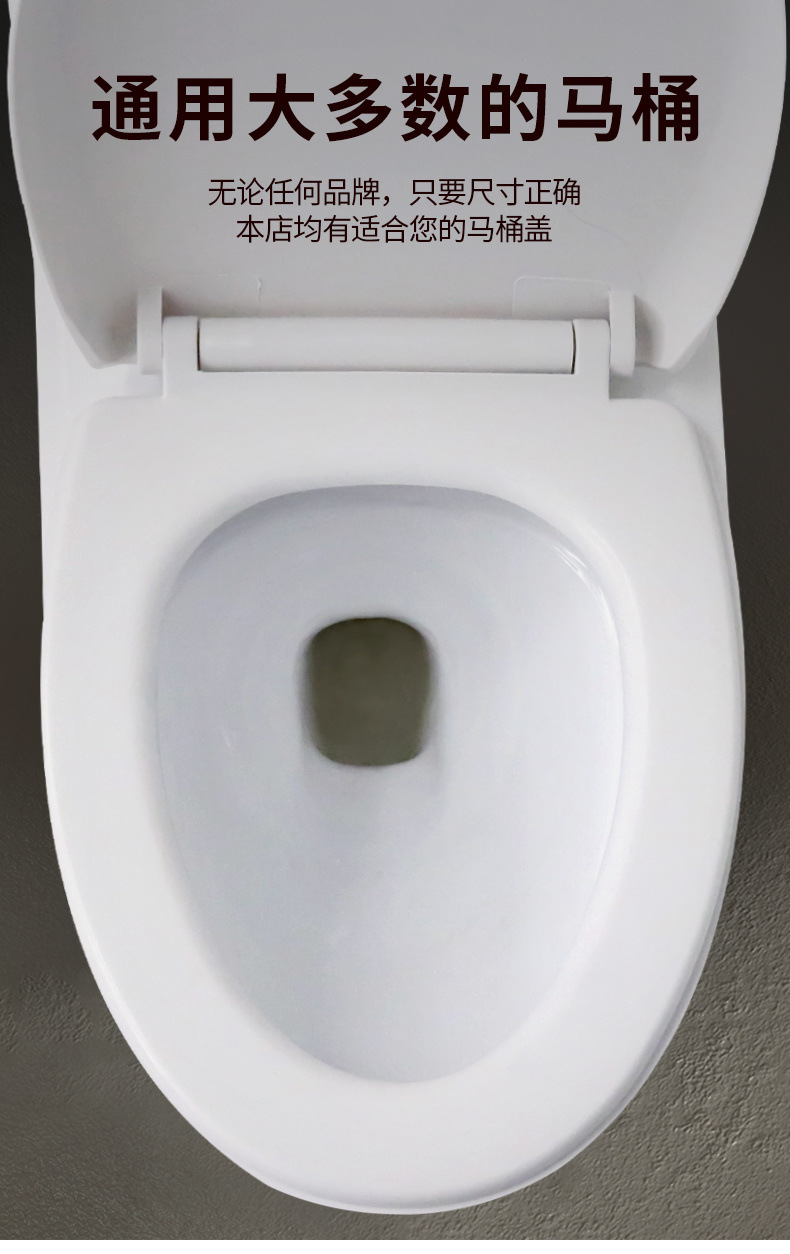 Universal household toilet seat cover, thickened toilet seat cover, old-fashioned UV type toilet seat circle, toilet panel accessories undefined