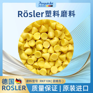 German Rosler Vibration Wear-Resistant Machine Abrasives, Original Imported Vibration Machine Accessories Rkf 10K Abrasives