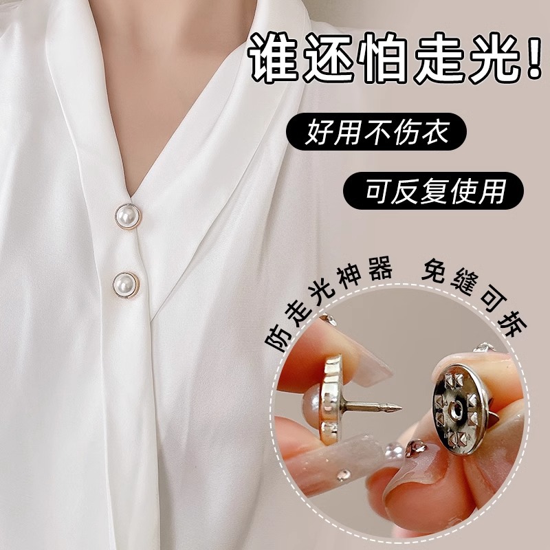 Botones antideslumbrantes en el pecho de la camisa, hebilla oculta, hebilla de broche sin costura, alfileres femeninos, ropa, artefacto fijo, escote, hebilla pequeña