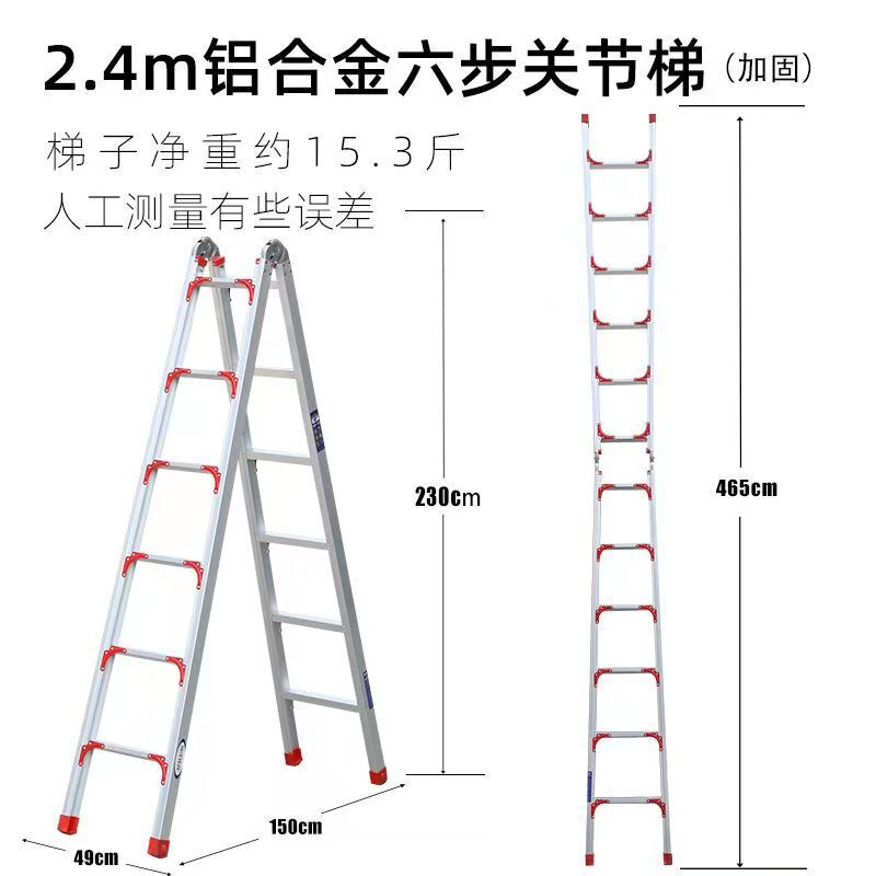 関節はしごは家庭用の人字はしごを厚くする多機能折り畳みはしご屋外設置工事はしご直はしご閣下階段|undefined