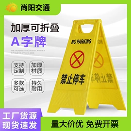 防护栏;路障;道路减速设备