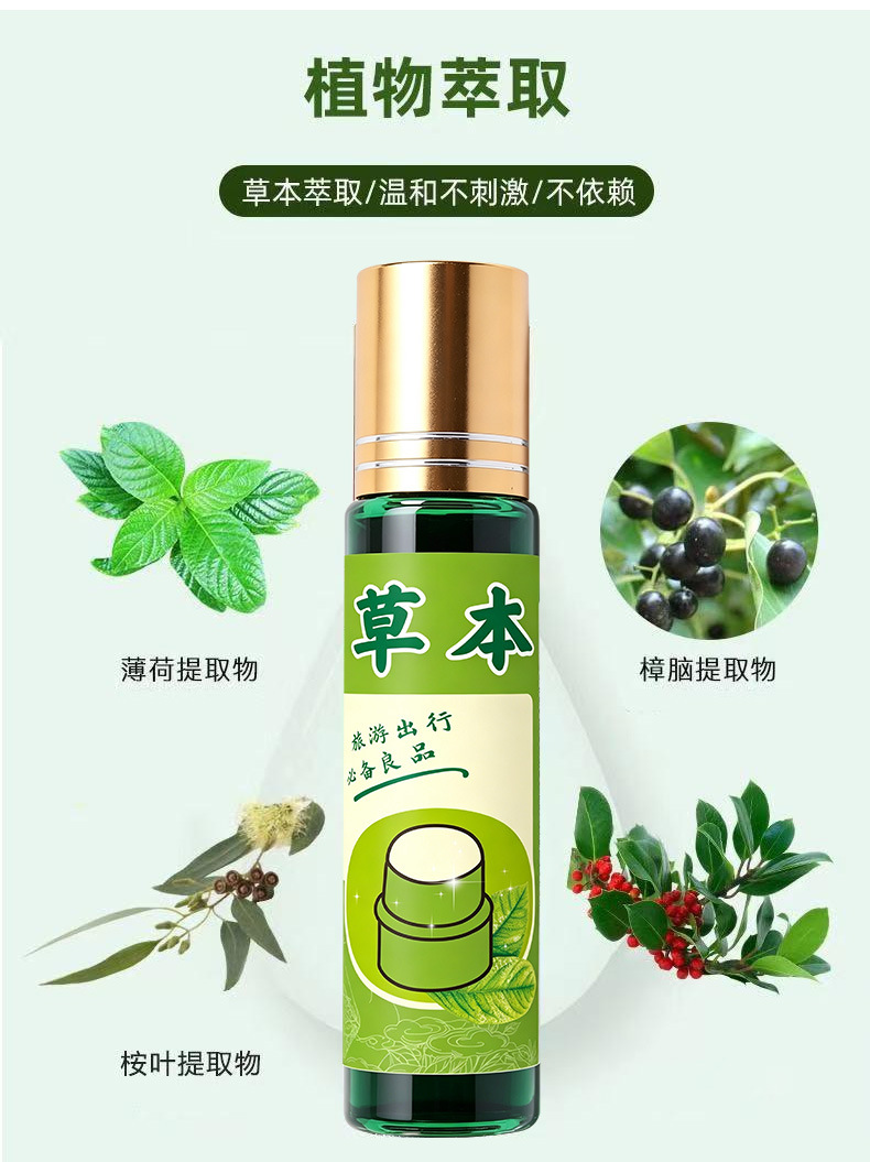Cooling Mint Essential Oil Roll On 12ml Refreshing Herbal Aroma for Massage and Alertness quality and texture