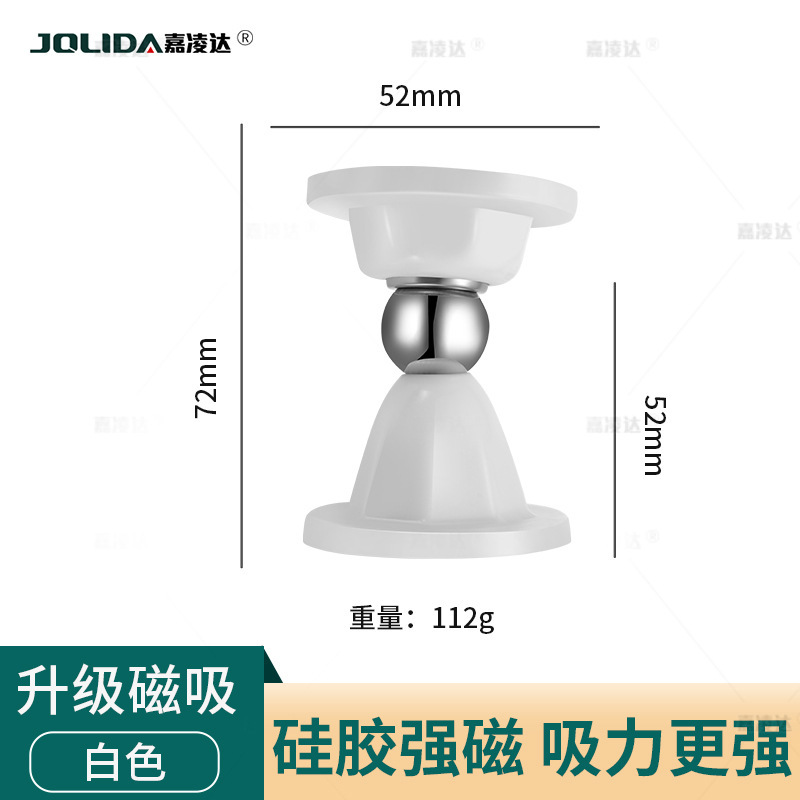 ドアストッパー、パンチフリー、新しいドアストッパー、衝突防止、寝室シリコンバスルーム、サイレント屋内家庭用強力磁気フロアストッパー|undefined