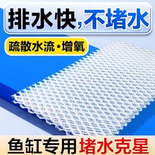 鱼缸防堵水克星滤材过滤棉魔毯培菌生化棉疏水过滤材料生化棉