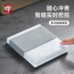 インスピレーション電子秤手沖式コーヒー専用スマートタッチスクリーンのタイミングは、携帯充電の精度コーヒーと呼ばれています。