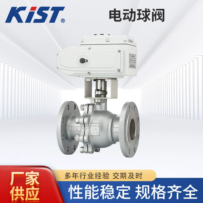 Электрический фланцевый шаровой кран из нержавеющей стали 304 Q941F-16P, регулирующий клапан с уплотнением, электрический шаровой кран из нержавеющей стали